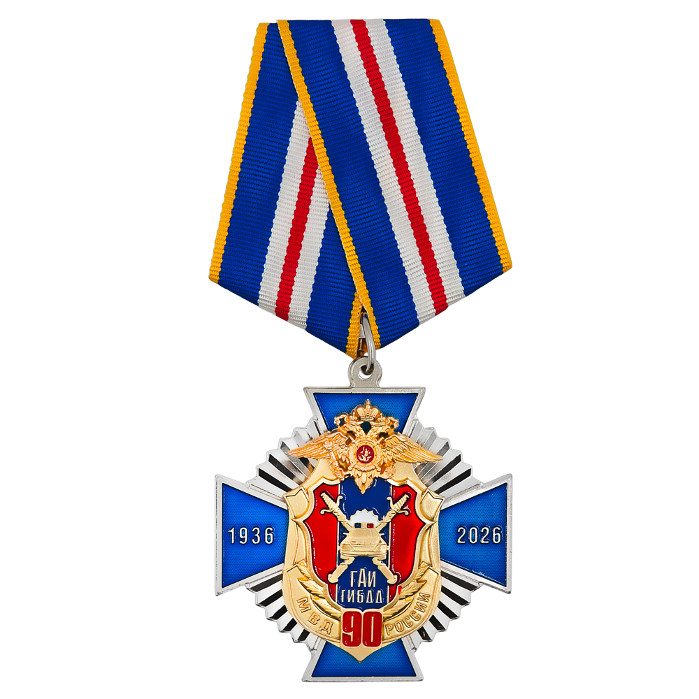 11гаи (1)