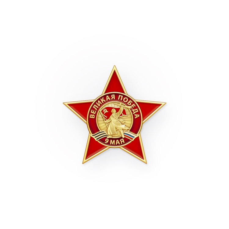 15вов