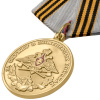 10_сво