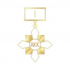 Знак АКК 1 степени