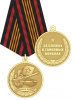 11567_ЧХФ_медаль ТАНКОВЫЕ ВОЙСКА