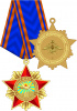 3079_ЧХФ_Знак_100 лет 2 Военной школе летчиков_Борисоглебск