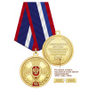 2фсб