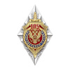 7фсб